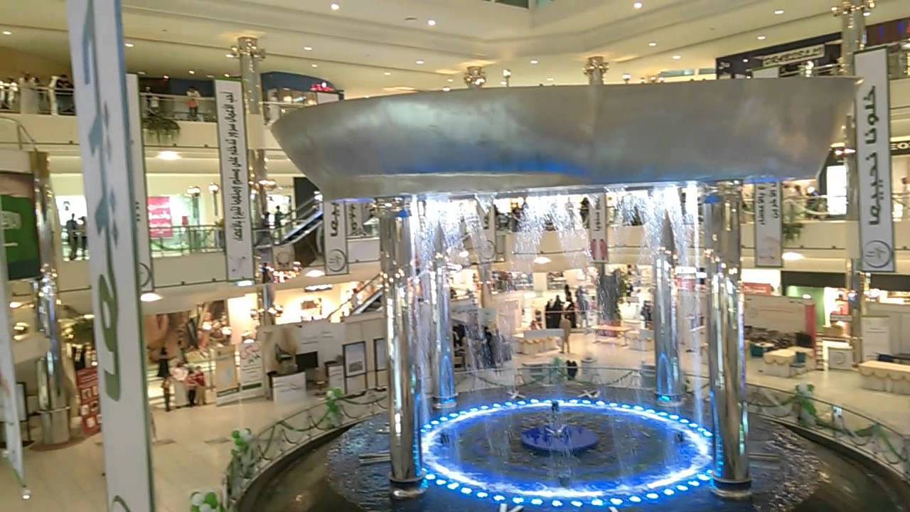 Al-Rashid Mall